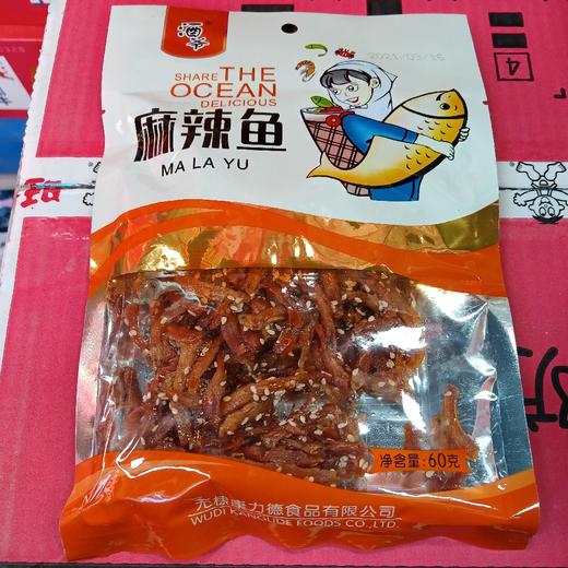 酒业麻辣鱼60克 商品图0