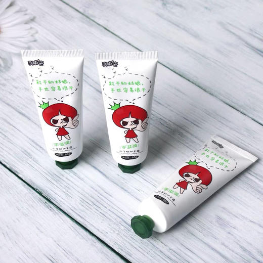 番茄派山羊奶护手霜护脚霜组合 商品图3