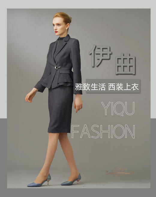 【特惠】YIQU|“雅致生活”西装上衣PT 商品图4