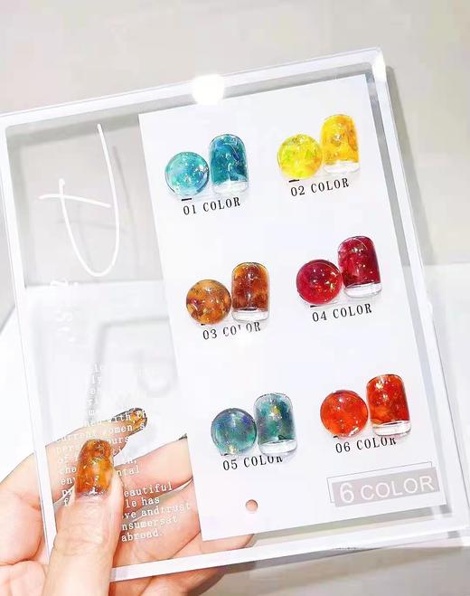 极光琥珀胶 网红款6色 商品图2