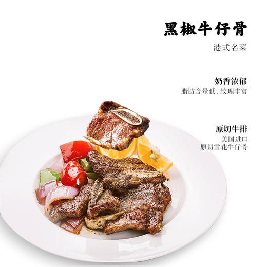 美国精选级安格斯带骨牛小排/牛仔骨 商品图6