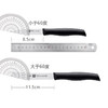 双立人Twin Grip刀具套装家用蔬菜水果刀2件套 38736-200  商品缩略图3