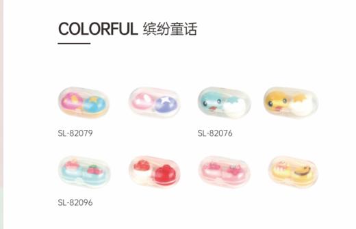 凯达新款热销圆形卡通隐形眼镜盒美瞳盒护理盒双联盒伴侣盒82076 商品图0