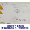 【有步骤、大彩图】李晓明工笔画白描底稿小品《蚱蜢棕榈》初学者临摹花鸟线稿KB37 商品缩略图3