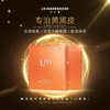 【124元会员福利】LM酵母紧致透亮备长炭面膜（6片/盒） 商品缩略图0