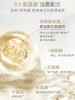 【VIP】丸美 氨基酸表活净透洁面乳100g 商品缩略图3