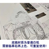 【有步骤、大彩图】李晓明工笔画白描底稿《临宋秋庭戏婴图》初学者临摹人物线稿KC25 商品缩略图3