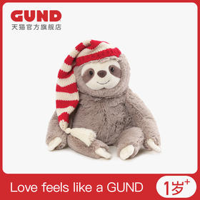 美国Gund品牌毛绒玩具 树懒萨米 24厘米