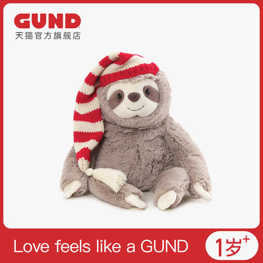 美国Gund品牌毛绒玩具 树懒萨米 24厘米 商品图0