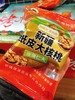 新疆烤核桃一箱 商品缩略图1