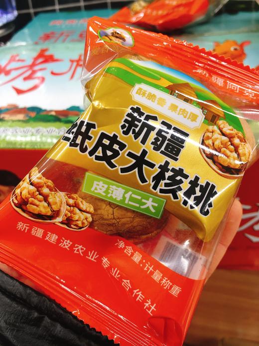 新疆烤核桃一箱 商品图1