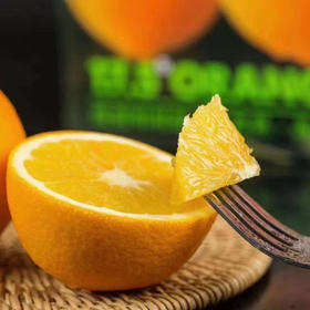 农夫山泉 17.5甜橙农夫山泉橙🍊水份超足！不打腊、自然熟！口感甘甜、饱满、营养的果肉！