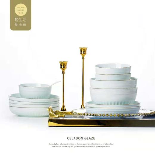 新玉瓷餐具22头波纹款 商品图3