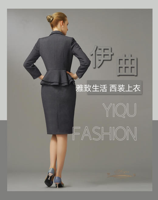 【特惠】YIQU|“雅致生活”西装上衣PT 商品图2