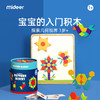 mideer弥鹿七巧板彩色积木几何形状色彩磁力益智男女儿童玩具礼物 商品缩略图0