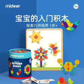 mideer弥鹿七巧板彩色积木几何形状色彩磁力益智男女儿童玩具礼物