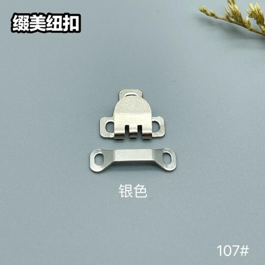 107#(整包购买) 商品图1