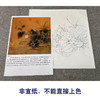 【有步骤、大彩图】李晓明工笔画白描底稿斗方小品《临宋螽斯绵瓞图》瓜果初学者临摹花鸟线稿KC17 商品缩略图2