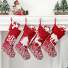【日用百货】-新款圣诞节装饰用品圣诞树吊件挂件礼物袋绒毛针织圣诞袜子 商品缩略图0