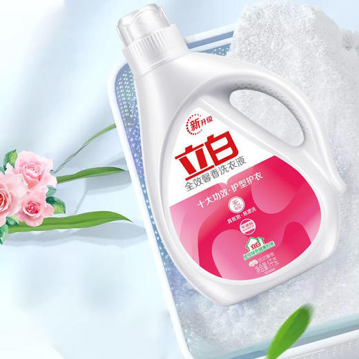 立白 馨香洗衣液1kg*2瓶装4斤 香味持久 深层清洁 商品图4