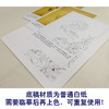 【有步骤、大彩图】李晓明工笔画白描底稿斗方小品《国色双辉》牡丹初学者临摹花鸟线稿KB34 商品缩略图3