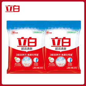 立白 超洁清新无磷洗衣粉 2.118kg *2包