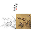 【有步骤、大彩图】李晓明工笔花鸟画白描底稿《临宋雪竹寒雏图》-斗方小品册页-KC14 商品缩略图0
