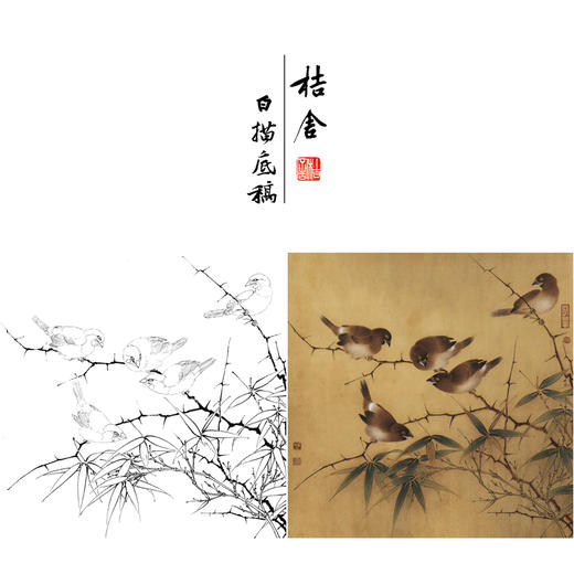 【有步骤、大彩图】李晓明工笔花鸟画白描底稿《临宋雪竹寒雏图》-斗方小品册页-KC14 商品图0