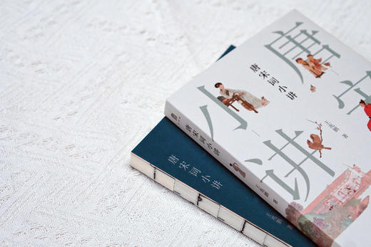唐宋词小讲  王兆鹏 /著 唐宋词 王兆鹏 诗词 国学 古典文学 广西师范大学出版社 商品图3