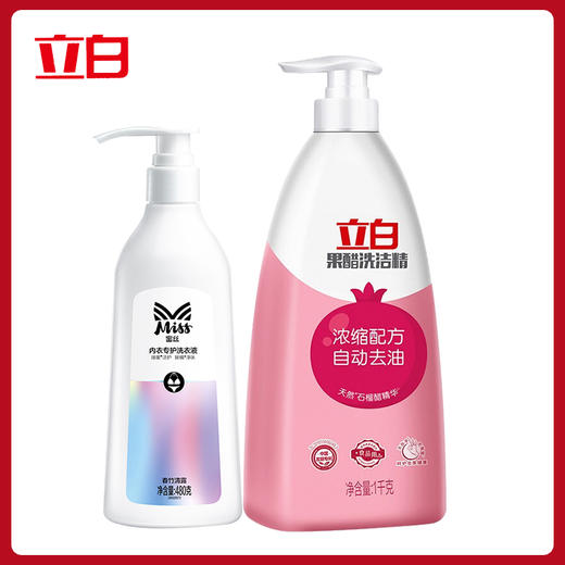 立白洗衣洗碗两件套（立白果醋洗洁精1kg+miss内衣专护洗衣液480g） 商品图0
