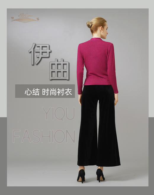 YIQU|“心结”衬衣（晶玫红）PT 商品图1