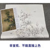 【有步骤、大彩图】李晓明工笔画白描底稿《意临宋人竹虫图轴》翠竹初学者临摹花鸟线稿KC23 商品缩略图2