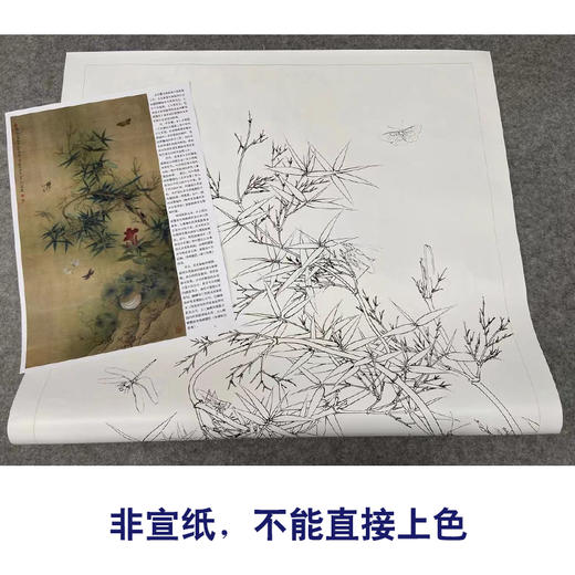 【有步骤、大彩图】李晓明工笔画白描底稿《意临宋人竹虫图轴》翠竹初学者临摹花鸟线稿KC23 商品图2