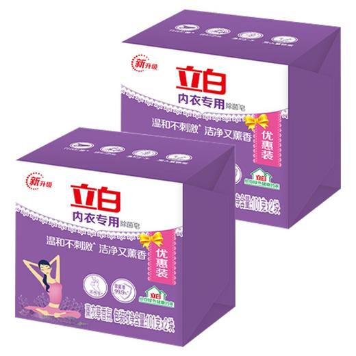 立白  内衣专用四件套（Miss内衣专护洗衣液480g+御品海洋洗衣液80g+内衣皂2组） 商品图2
