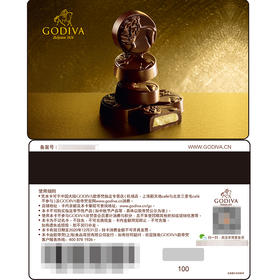 歌帝梵冰淇淋代金券B