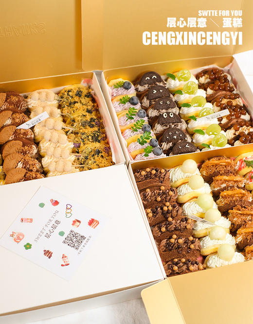 爱的抱抱卷 商品图0