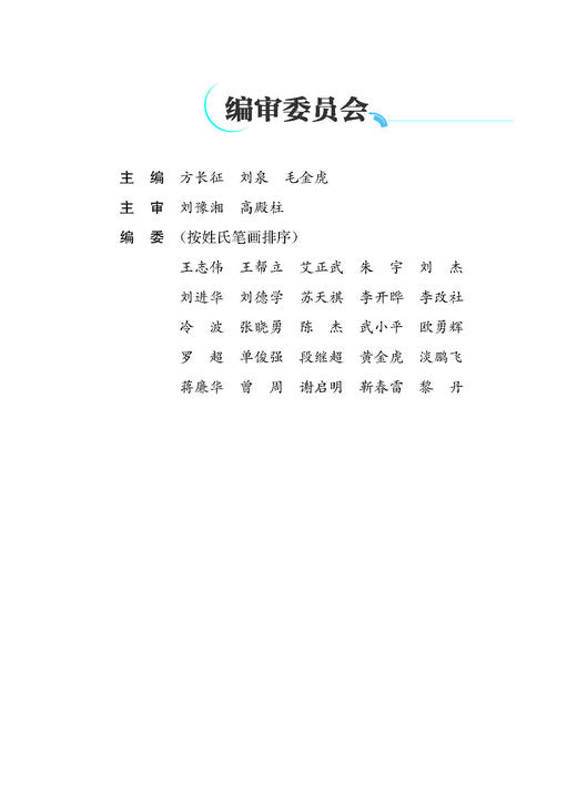 978-7-113-28460-2  DK-2型机车电空制动系统 商品图2