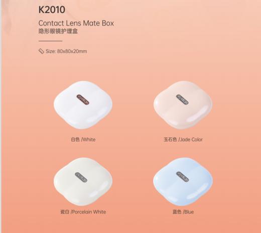 凯达隐形眼镜护理盒K2010四叶草 商品图0