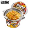自嗨锅 咖喱牛肉煲仔饭 245g 商品缩略图0