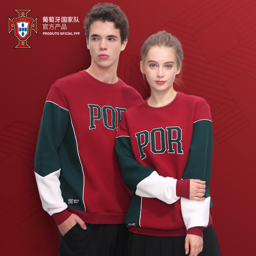 葡萄牙国家队官方商品 | 秋冬卫衣双面空气层新款潮加厚套头卫衣 商品图0