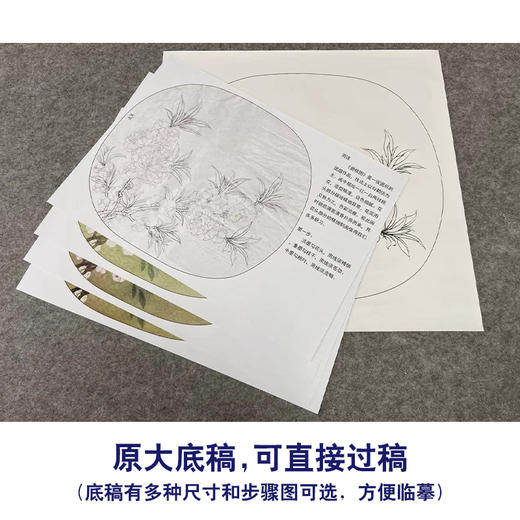 【有步骤、大彩图】李晓明工笔画白描底稿圆形小品《临宋碧桃图》桃花初学者临摹花鸟线稿KC27 商品图1