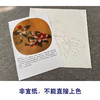 【有步骤、大彩图】李晓明工笔花鸟画白描底稿圆形小品《临宋雪霁山茶图》茶花初学者临摹花鸟线稿KC08 商品缩略图2