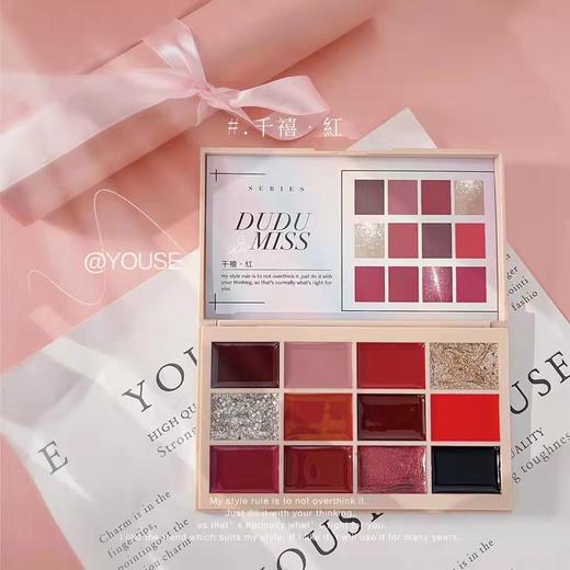 12色固态胶眼影盘集合（秒杀） 商品图2