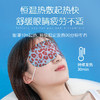 【买3送2】御恒堂蒸汽眼罩，蒸汽热敷30分钟，7片/盒 商品缩略图3
