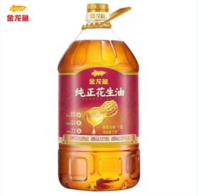 金龙鱼纯正花生油5L