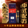 安太医延时喷剂三方十五味 久爱不麻男用喷剂 安太医官方旗舰店 商品缩略图1