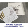 【有步骤、大彩图】李晓明工笔画白描底稿圆形小品《临宋李嵩溪山水阁图》初学者临摹山水线稿KC19 商品缩略图1