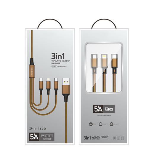 支持100W闪充1拖3数据线快充数据线 商品图4