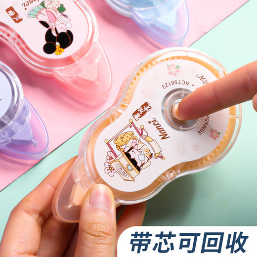晨光NC系列修正带ACT56123不易断可爱少女心学生涂错改带（颜色随机）） 商品图5