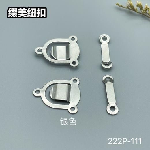 222P-111(整包购买) 商品图0